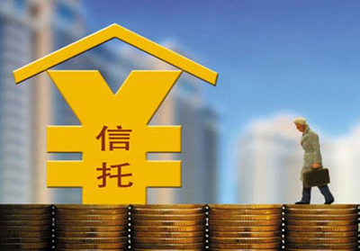 2020年中國信托行業(yè)發(fā)展趨勢預(yù)測與投資戰(zhàn)略咨詢報(bào)告